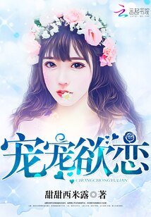 億萬老公,送上門!