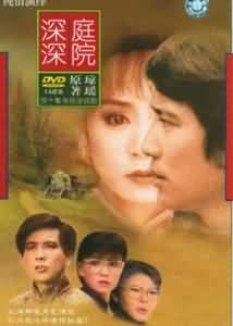 凉院缠缠