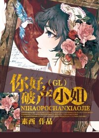《怪物女王(GL)》