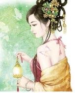 《契丹曲之枕上奴》