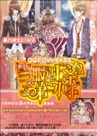 《當全服第一遇上小殺手》