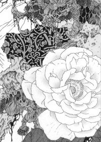 《古宅屍蹤之離別》