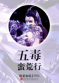《通知》