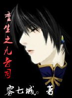 《(BL/綜同人)重生之九音司》