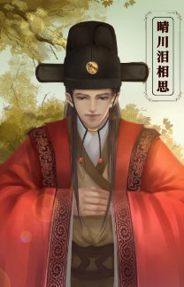 《耿直法醫撞上戲精皇子》