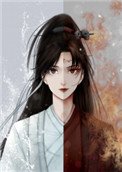 《師徒戀女主覺醒後》