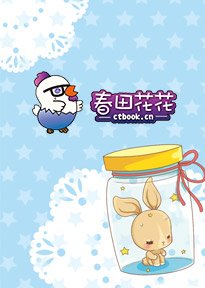 《新天生一對冤家》