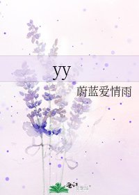 yy