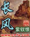 《長風》