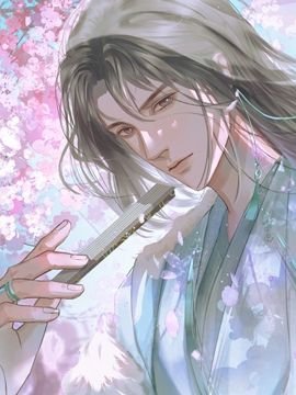 《重生後師尊拿命求he》