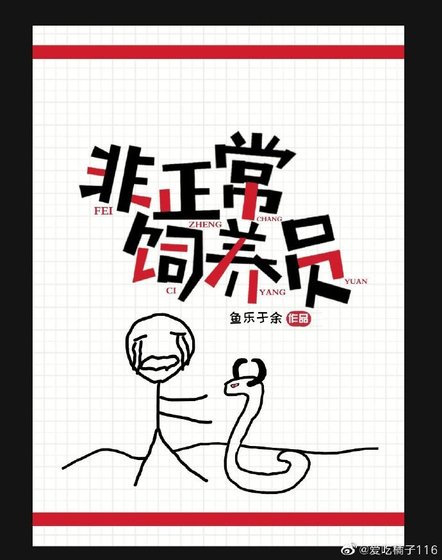 《你好,金大腿》