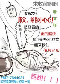 師父,給你小心心!