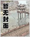 《惡魔娛樂編年史》