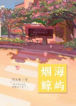 景總他揣著前任的崽溜了