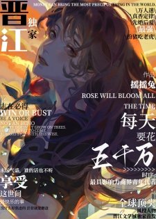 《每天要花五千萬》