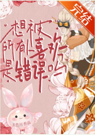 《(排球少年同人)運動番純愛指南》