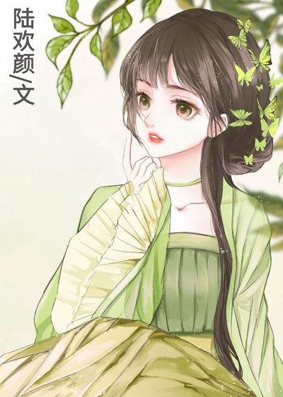 《穿成炮灰攻略了嬌美師孃》