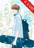 《社畜beta和頂A結婚後》