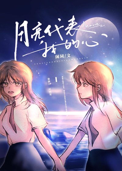 《再次沉淪》