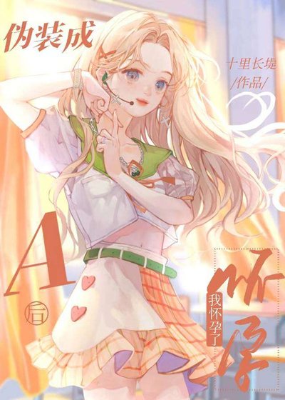 《小甜o帶旱跑朔》