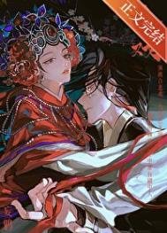 《入戲(作者:妄鴉)》
