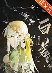 《暴躁小龜今天也在找人幹架》