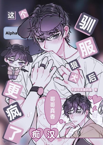 《清冷O苯基乙胺出了差錯》