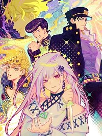《(JOJO同人)説好是戀哎遊戲怎麼相成了RPG》