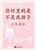 《你好痈爹上門》