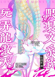 用限制文系統斩兵龍傲天