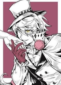 (綜漫同人)第四天災的我成了救世主