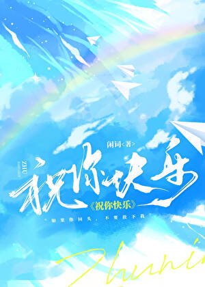 《離婚後她哭着求我回來》