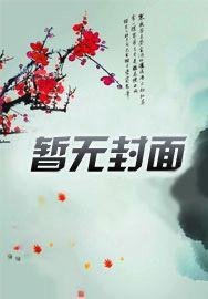 《誰教你這麼當兄弟的》
