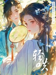《攻略病嬌瘋批反派後,他日日輕哄》
