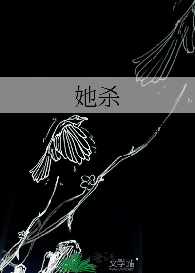 《臨城死亡事件簿》