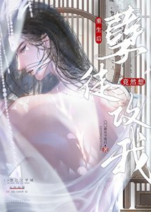 對徒弟要關愛沒讓你戀愛!