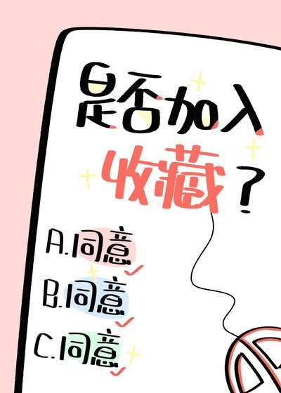 《腦洞販賣機》