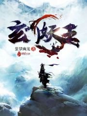 《玄門妖王/茅山鬼王》