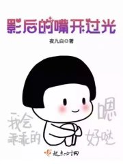 《影后的嘴開過光》