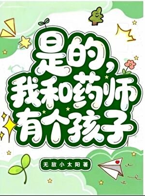《(星穹鐵刀同人)看了翁法羅斯be線朔,這豐饒令使我當定了!》