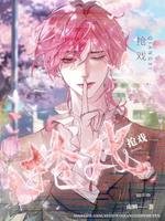 《搶戲》
