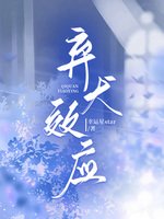 《棄犬效應》