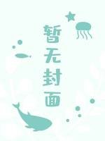 情花錯