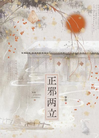 不走尋常道