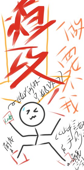 論雄蟲渣攻如何整頓蟲族