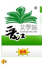 《明月,松間照》