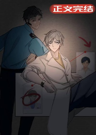 嚮導今天也在修動物