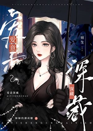 閨蜜撬了我男友我親了她