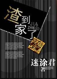 先生,不傲嬌成嗎/渣到家了